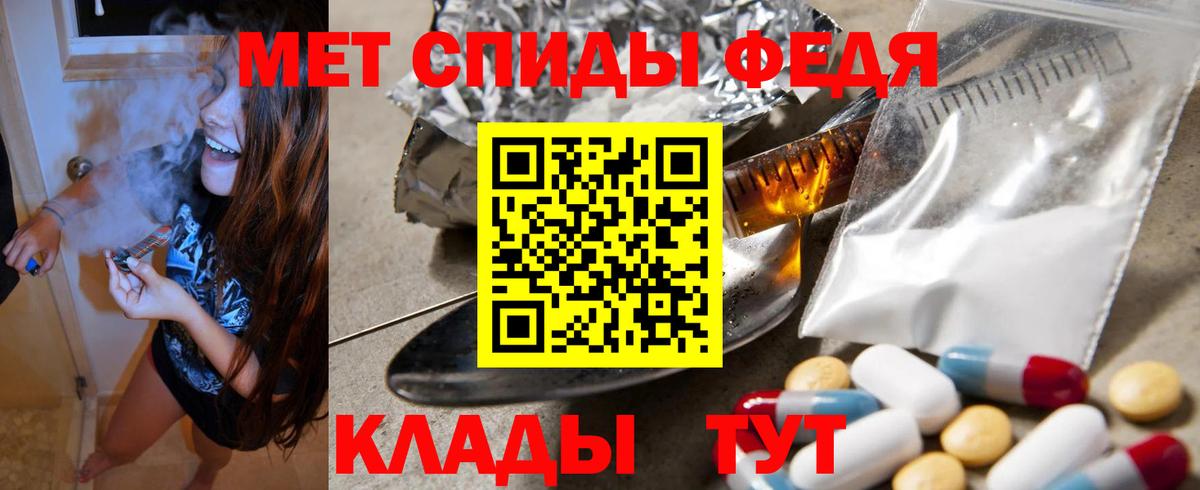 Нефтекамск  АМФЕТАМИН VHQ  АМФ  Вход с VPN 