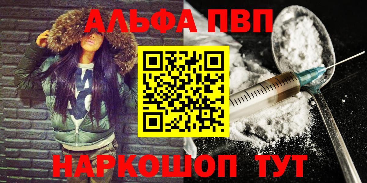 ЭКСТАЗИ  Нефтекамск  Меф   КОКАИН  Вход с VPN  Марихуана  Гашиш  МЕТ  Alpha-PVP СК   Гашиш  Метадон 
