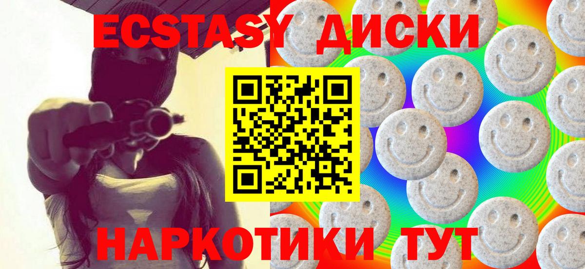 Нефтекамск  ЭКСТАЗИ Punisher  МЕГА как зайти  ЭКСТАЗИ Cube  Вход с VPN  нарко площадка как зайти  Экстази 
