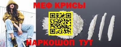 прущая мука Ставрополь