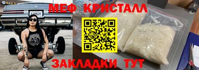 прущая мука Среднеуральск