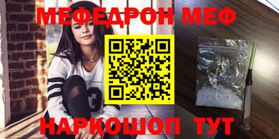 ALPHA PVP Сланцы