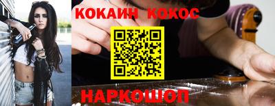 ALPHA PVP Сланцы