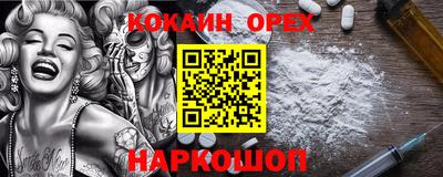 синтетический гашиш Старая Купавна
