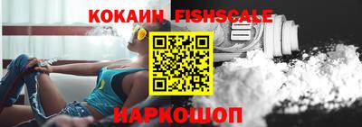 ALPHA PVP Сланцы