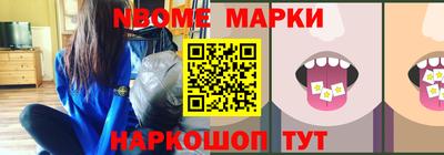 мефедрон VHQ Славянск-на-Кубани