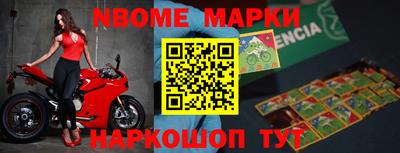 мефедрон VHQ Славянск-на-Кубани