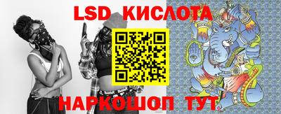 ALPHA PVP Сланцы