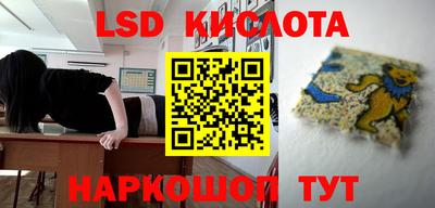 мефедрон VHQ Славянск-на-Кубани