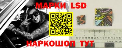 прущая мука Ставрополь