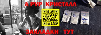 мефедрон VHQ Славянск-на-Кубани