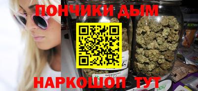 ALPHA PVP Сланцы