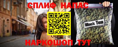 прущая мука Ставрополь