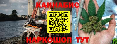 прущая мука Ставрополь
