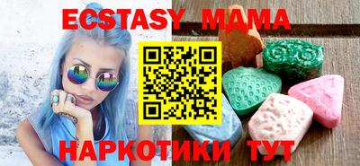 мефедрон VHQ Славянск-на-Кубани