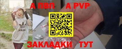 синтетический гашиш Старая Купавна