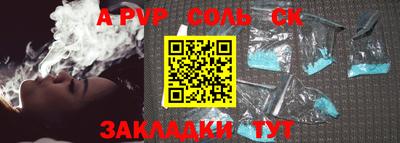 мефедрон VHQ Славянск-на-Кубани