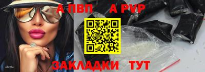 мефедрон VHQ Славянск-на-Кубани