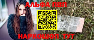 мефедрон VHQ Славянск-на-Кубани