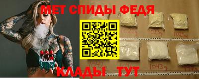 мефедрон VHQ Славянск-на-Кубани