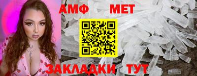 ALPHA PVP Сланцы