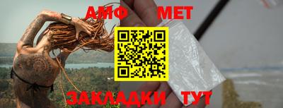 мефедрон VHQ Славянск-на-Кубани