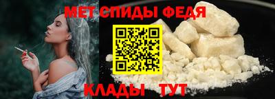 ALPHA PVP Сланцы