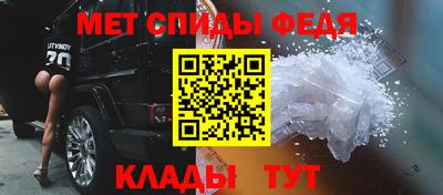 мефедрон VHQ Славянск-на-Кубани