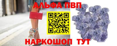 синтетический гашиш Старая Купавна