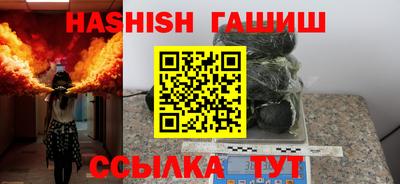 мефедрон VHQ Славянск-на-Кубани