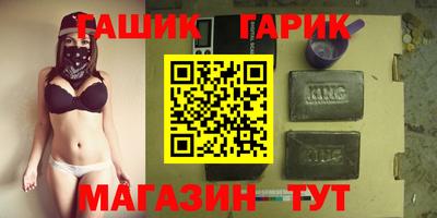 ALPHA PVP Сланцы