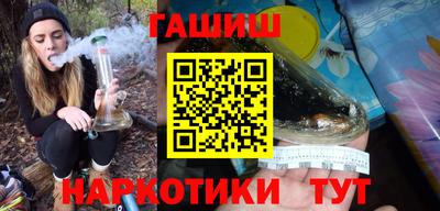 мефедрон VHQ Славянск-на-Кубани