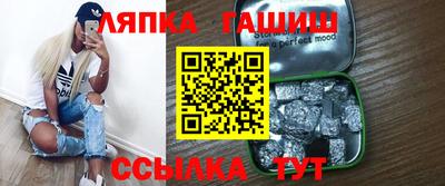 ALPHA PVP Сланцы