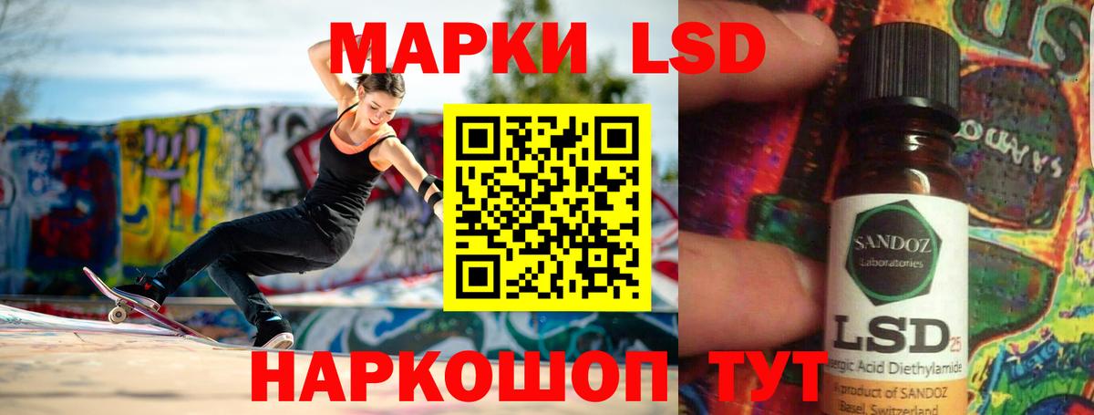 Нефтекамск  Лсд 25 экстази ecstasy  Вход с VPN  LSD-25 экстази ecstasy 