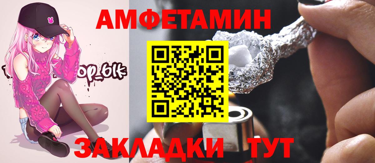 Нефтекамск  МЕТАМФЕТАМИН витя  Первитин  МЕТАМФЕТАМИН витя  Вход с VPN 