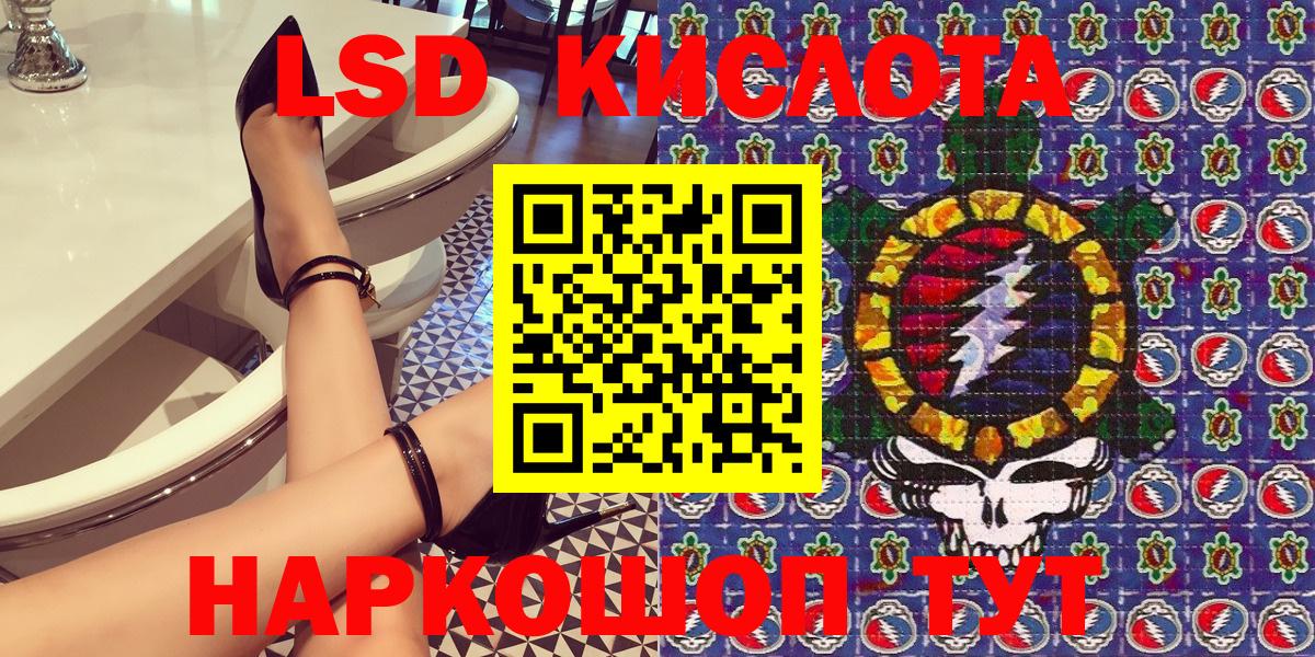 Марки N-bome 1500мкг Нефтекамск