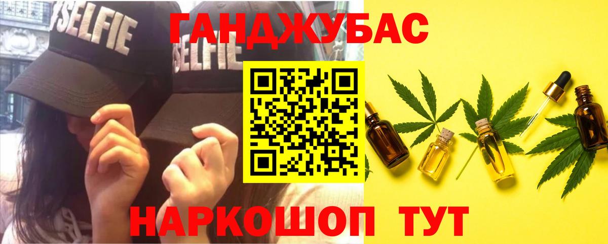 Нефтекамск  Бошки марихуана Bruce Banner  Вход с VPN  Шишки марихуана White Widow  Конопля VHQ 